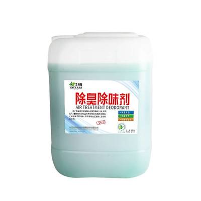 植物除臭剂对人体有害吗？揭开自然之谜